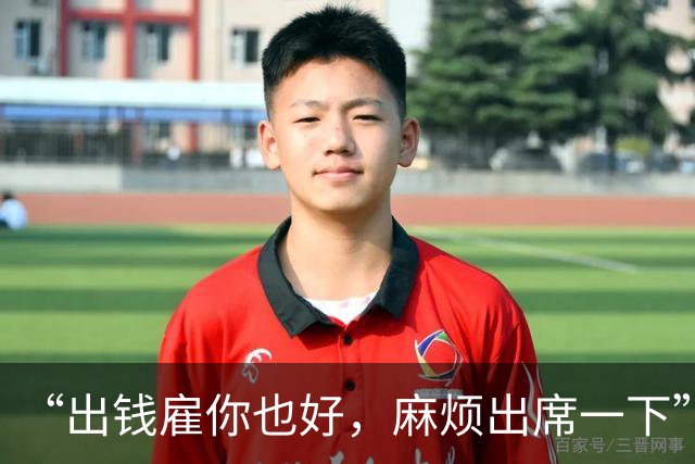 “出钱雇你也好，麻烦出席一下”，新娘恳求新郎参加婚礼，二人不久后分手，男方追讨20.8万元及多件金饰，称婚礼是“配合演戏”，法院判了