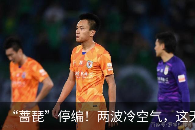 “蔷琵”停编！两波冷空气，这天最清凉！浙江何时再下雨？