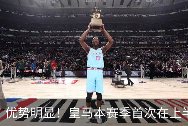 优势明显！皇马本赛季首次在上半场比赛中射正5次