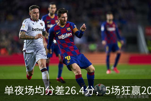 单夜场均分差26.4分，5场狂赢20+，CBA大胜泛滥全因怕被罚？