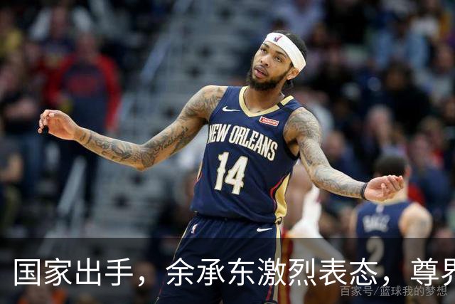 国家出手，余承东激烈表态，尊界这次真被"冤惨"了？