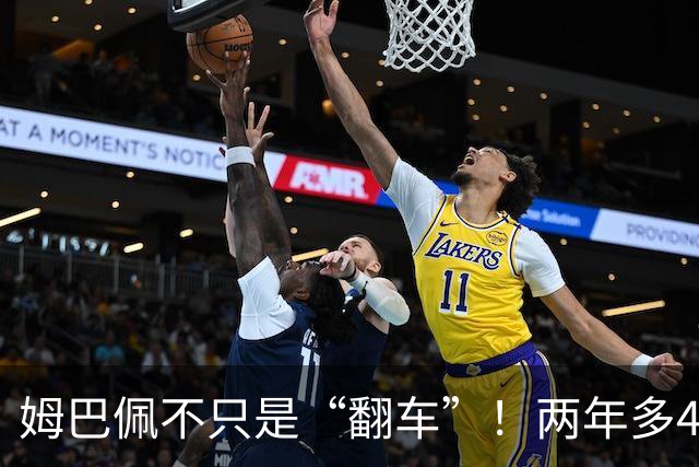 姆巴佩不只是“翻车”！两年多4起涉华争议，皇马为什么一错再错？