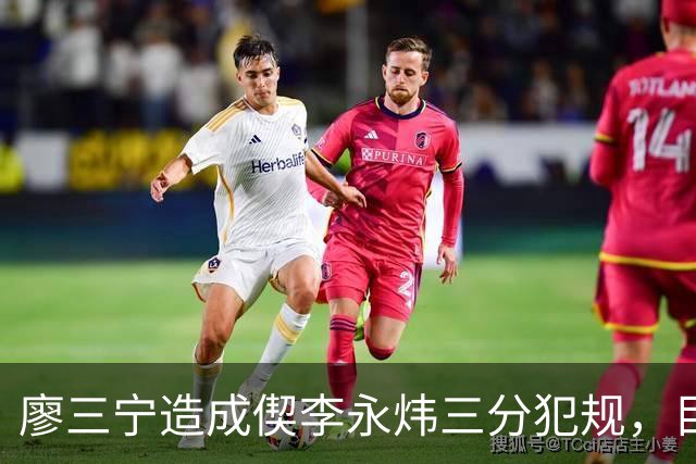 廖三宁造成偰李永炜三分犯规，目前已经13中9砍下26分