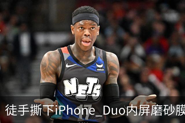 徒手撕下iPhone Duo内屏磨砂膜，维修费7998元