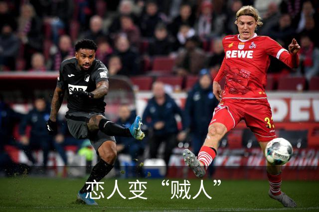 恋人变“贼人”