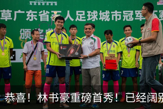 恭喜！林书豪重磅首秀！已经阔别NBA七年时间