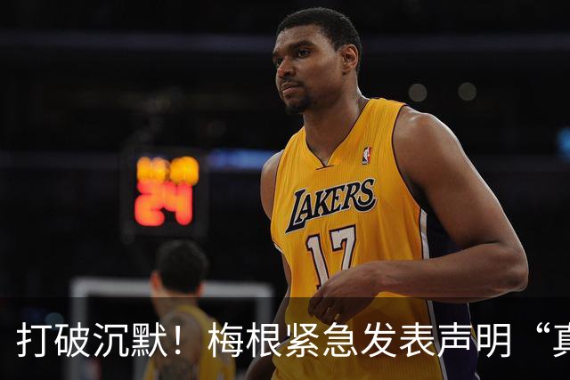 打破沉默！梅根紧急发表声明“真相大白”，却被质疑为时已晚