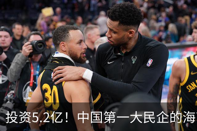 投资5.2亿！中国第一大民企的海南总部，正式开工！