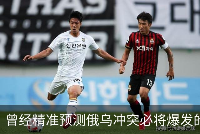 曾经精准预测俄乌冲突必将爆发的日本学者矢野义昭表示：如果中日冲突，日本很容易变成第二个乌克兰