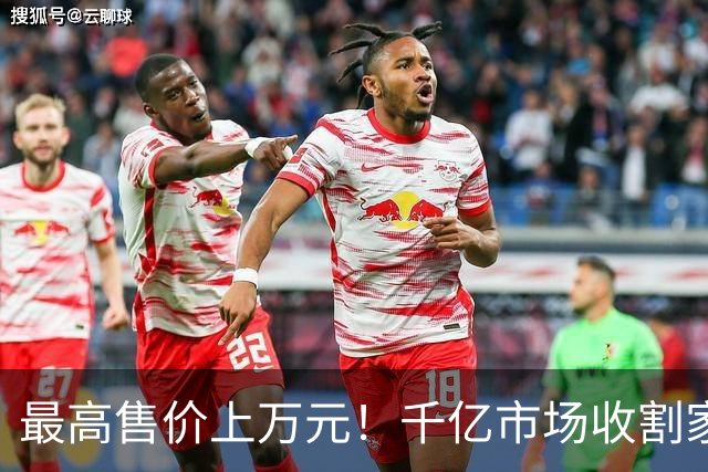 最高售价上万元！千亿市场收割家长“鸡娃”焦虑，网友：智商税