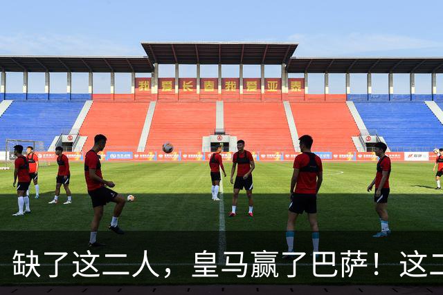 缺了这二人，皇马赢了巴萨！这二人复出，穆帅也不敢让他们打替补