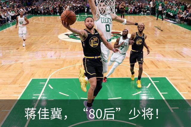 蒋佳冀，“80后”少将！
