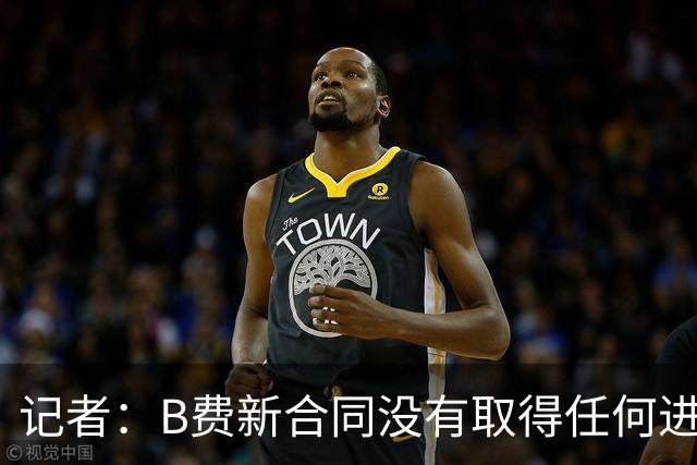 记者：B费新合同没有取得任何进展，他对曼联的雄心感到担忧