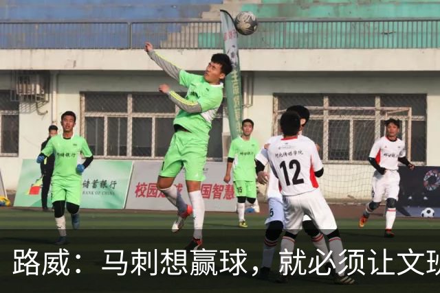 路威：马刺想赢球，就必须让文班打得更有侵略性