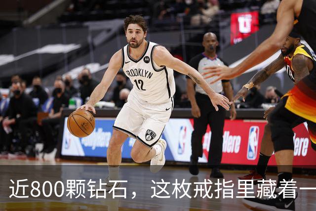 近800颗钻石，这枚戒指里藏着一座球馆