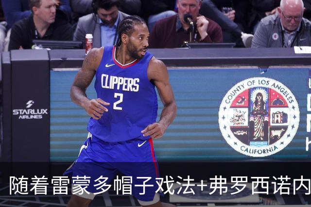 随着雷蒙多帽子戏法+弗罗西诺内4-2，意甲最新积分榜出炉