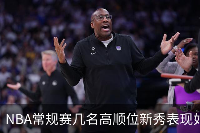 NBA常规赛几名高顺位新秀表现如何？彼得森场均12分，布泽尔场均16分，那状元迪班萨呢？